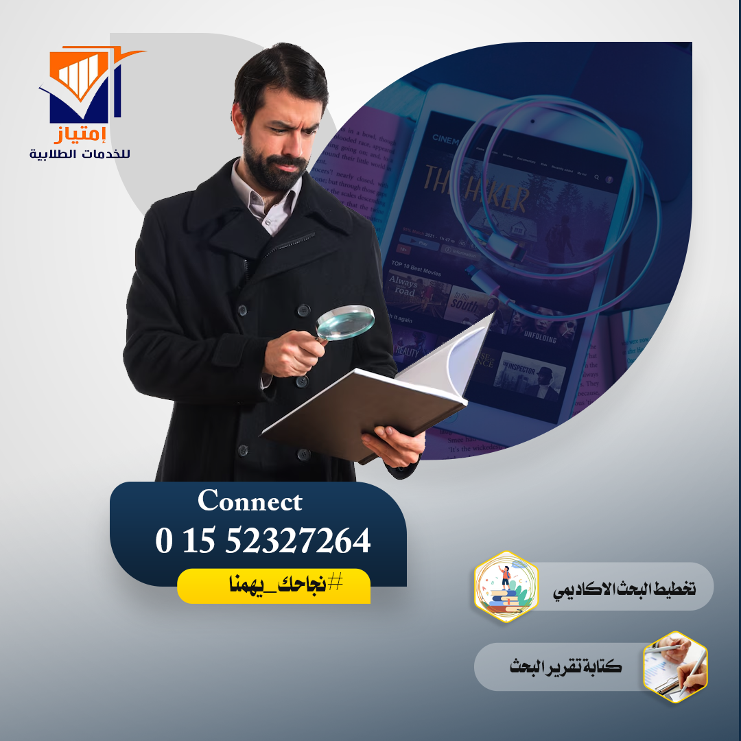 طلاب ش بالدراسة